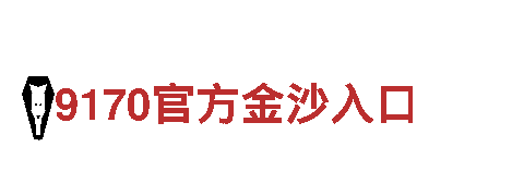 探索千亿体育国际，畅游观光胜地